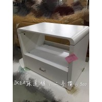 IKEA床邊櫃