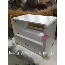 IKEA床邊櫃